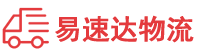 株洲到月湖区物流公司